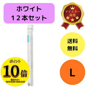 (23:59�܂ŁI�ő�2000�~OFF����ɑS�i�|�C���g10�{�I)�������� 12�{�Z�b�g �����`�F�b�J�[ �T�X�e�B�[ L�T�C�Y �z���C�g �d�r�s�v�Ŕ��ɑ}�������̐A���p�����v ��������Ȃ��Ȃ�Ɛ��甒