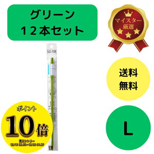 (23:59�܂ŁI�ő�2000�~OFF����ɑS�i�|�C���g10�{�I)�������� 12�{�Z�b�g �T�X�e�B�[ SUStee �����`�F�b�J�[ L �O���[�� �� ����� �ϗt�A�� �Ǘ� �ȒP �K�؂ȃ^�C�~���O �͂炳�Ȃ� ����������