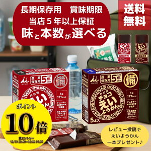 (23:59�܂ŁI�ő�1500�~OFF����ɑS�i�|�C���g10�{�I)�������� �䑺�� �����悤���� �I�ׂ�A�\�[�g�Z�b�g �g�т��₷�� ��̂Ђ�T�C�Y ���Ɩ{�����I�ׂ� �r� 1�{�ł��͂�1�t���̃G�l���M�[