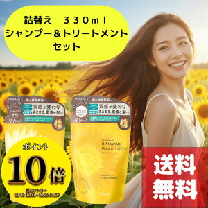 (23:59�܂ŁI�ő�2000�~OFF����ɑS�i�|�C���g10�{�I)�������� �N���V�G �f�B�A�{�[�e �u���[���h�[�� ���C�X�`���[�C�� �V�����v�[���g���[�g�����g �l�֗p �e330mL�Z�b�g ���˂�E�����сE�p