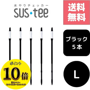 (23:59�܂ŁI�ő�2000�~OFF����ɑS�i�|�C���g10�{�I)�������� 5�{�Z�b�g �T�X�e�B�[ SUStee �����`�F�b�J�[ �u���b�N �� L �n�C�h���J���`���[ ���k�͔| �v�����^�[ ��ʋ��� ��؍͔| ���O �I