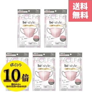 (23:59�܂ŁI�ő�2000�~OFF����ɑS�i�|�C���g10�{�I)�y�r�[�X�^�C�� ���̃}�X�N �A�b�V���s���N×�O���[ �ӂ��T�C�Y 7����5�܃Z�b�g�z���v35�� ��i�ȃo�C�J���[�ő�l������� ���猩����