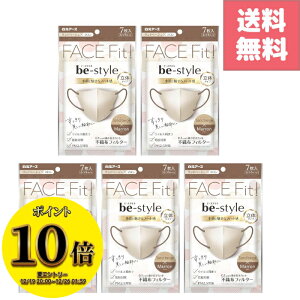 (23:59�܂ŁI�ő�2000�~OFF����ɑS�i�|�C���g10�{�I)�y�r�[�X�^�C�� ���̃}�X�N �T���h�x�[�W��×�}���� �ӂ��T�C�Y 7����×5�܃Z�b�g�z���v35�� ��i�ȃo�C�J���[�ő�l������� ���猩��