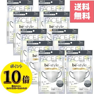 (23:59�܂ŁI�ő�1500�~OFF����ɑS�i�|�C���g10�{�I)�y�r�[�X�^�C�� ���̃}�X�N �V���o�[�O���[×�u���[�O���[ �ӂ��T�C�Y 7����×10�܃Z�b�g�z�v70�� �������ȃo�C�J���[�ŏ��猩�� �