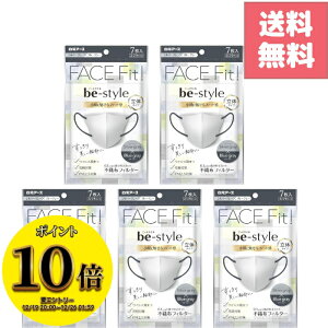 (23:59�܂ŁI�ő�2000�~OFF����ɑS�i�|�C���g10�{�I)�y�r�[�X�^�C�� ���̃}�X�N �V���o�[�O���[×�u���[�O���[ �ӂ��T�C�Y 7����×5�܃Z�b�g�z���v35�� �������ȃo�C�J���[�ŏ��猩�� ��