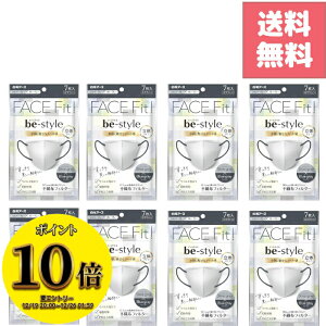 (23:59�܂ŁI�ő�1500�~OFF����ɑS�i�|�C���g10�{�I)�y�r�[�X�^�C�� ���̃}�X�N �V���o�[�O���[×�u���[�O���[ �ӂ��T�C�Y 7����×8�܃Z�b�g�z���v56�� �������ȃo�C�J���[�ŏ��猩�� ��