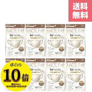 (23:59�܂ŁI�ő�1500�~OFF����ɑS�i�|�C���g10�{�I)�y�r�[�X�^�C�� ���̃}�X�N �T���h�x�[�W��×�}���� �ӂ��T�C�Y 7����×8�܃Z�b�g�z���v56�� ��i�ȃo�C�J���[�ő�l������� ���猩��