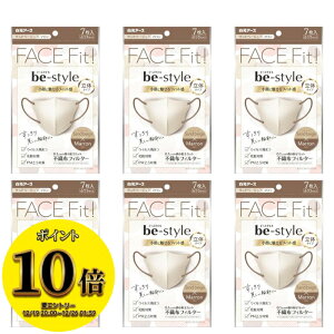 (23:59�܂ŁI�ő�2000�~OFF����ɑS�i�|�C���g10�{�I)�y�r�[�X�^�C�� ���̃}�X�N �T���h�x�[�W��×�}���� �ӂ��T�C�Y 7����6�܃Z�b�g�z���v42�� ��i�ȃo�C�J���[�ő�l������� ���猩����