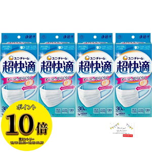 (23:59�܂ŁI�ő�2000�~OFF����ɑS�i�|�C���g10�{�I)�������� �����K �}�X�N �v���[�c �^�C�v �ӂ� �T�C�Y 30�� 4�Z�b�g ���v120�� ���炩 �t�B�b�g ������ �� �ɂ��Ȃ�ɂ��� �ʋC�� ���K 