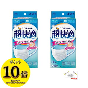 (23:59�܂ŁI�ő�1500�~OFF����ɑS�i�|�C���g10�{�I)�������� �����K �}�X�N �v���[�c �^�C�v �ӂ� �T�C�Y 30�� 2�� �Z�b�g ���v 60�� ���炩 �t�B�b�g ������ �� �ɂ��Ȃ�ɂ��� �ʋC�� ���K 