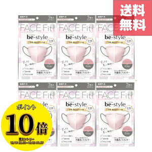 (23:59�܂ŁI�ő�1500�~OFF����ɑS�i�|�C���g10�{�I)�y�r�[�X�^�C�� ���̃}�X�N �A�b�V���s���N×�O���[ �ӂ��T�C�Y 7����6�܃Z�b�g�z���v42�� ��i�ȃo�C�J���[�ő�l������� ���猩����