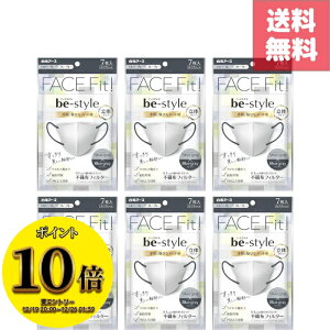 (23:59�܂ŁI�ő�1500�~OFF����ɑS�i�|�C���g10�{�I)�y�r�[�X�^�C�� ���̃}�X�N �V���o�[�O���[×�u���[�O���[ �ӂ��T�C�Y 7����×6�܃Z�b�g�z���v42�� �������ȃo�C�J���[�ŏ��猩�� ��