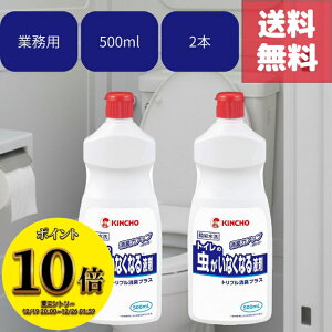 (23:59�܂ŁI�ő�2000�~OFF����ɑS�i�|�C���g10�{�I)�������� 2�{�Z�b�g �L���`���[ �g�C���̒������Ȃ��Ȃ�t�� �g���v���v���X 500ml �Ɩ��p ���݃g�C�� �ȈՐ���g�C���p �t�̃^�C�v ���΍� 