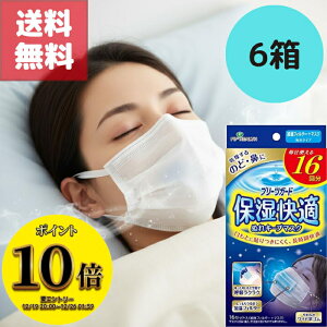 (23:59�܂ŁI�ő�2000�~OFF����ɑS�i�|�C���g10�{�I)�������� 6�Z�b�g �s�b�v �v���[�c�K�[�h �ێ����K�ʂ�L�[�v�}�X�N �����^�C�v �e16���� �����t�B���^�[�ł̂ǁE�@���邨���L�[�v �A�Q