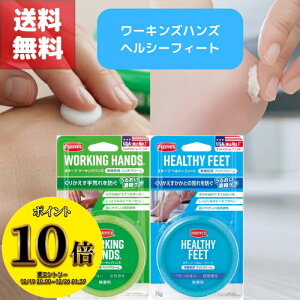 (23:59�܂ŁI�ő�1500�~OFF����ɑS�i�|�C���g10�{�I)�������� �Z�b�g O'Keeffe's �I�L�[�t ���[�L���O�n���Y �w���V�[�t�B�[�g 76g �������p �n���h�N���[�� �ێ� ������ ��h�� �o���A ���邨�� ��