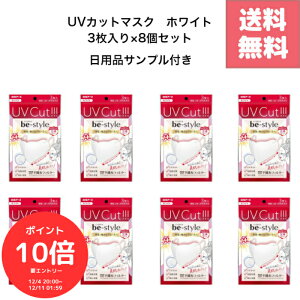 i`N[|MAX20OFFIɃ|Cg10{Gg[őS 420I`jyA[X r[X^C UVJbg}XN zCg 3×8Zbgzv24 ӂTCY 