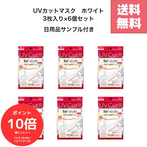 i`N[|MAX20OFFIɃ|Cg10{Gg[őS 420I`jyA[X r[X^C UVJbg}XN zCg 3×6Zbgzv18 ӂTCY 