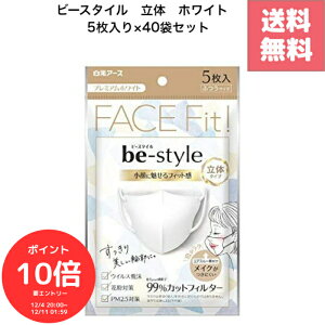 i`N[|MAX20OFFIɃ|Cg10{Gg[őS 420I`jyA[X r[X^C v~AzCg ̃}XN 5×40܃Zbgzv200 