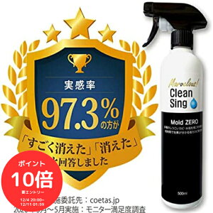 iGg[œXSi|Cg10{I`jy̓Jr Mold ZERO [h[ 500mlzzvďC̋ƖpJrXv[IC ^C ǎ NX gC Lb` pbL