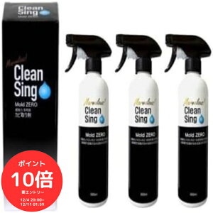 iGg[œXSi|Cg10{I`j̓Jr Mold ZERO [h[ 500ml×3{ zvďC̋ƖpJrXv[IC ^C ǎ NX gC Lb` pbL