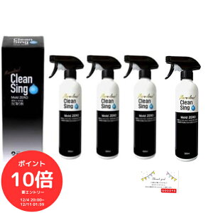 i`N[|MAX20OFFIɃ|Cg10{Gg[őS 420I`j̓Jr Mold ZERO [h[ 500ml×4{ zvďC̋ƖpJrXv[IC ^C