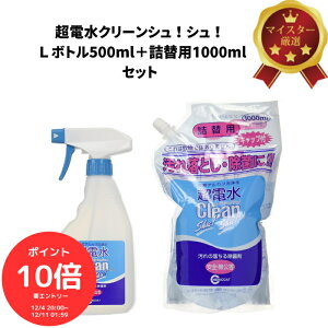 i`N[|MAX20OFFIɃ|Cg10{Gg[őS 420I`jydN[VIVI L{g500ml{l֗p1000mlZbgzEʊ܁EAR[sgpIpH12