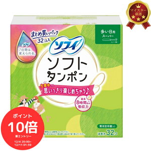 iGg[œXSi|Cg10{I`j\tB \tg ^| X[p[ 32 p zʂ݌v ^ѕ֗Ȍ^Cv pi RpNg^Cv ɂ