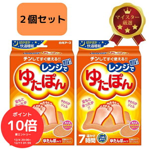 i`N[|MAX20OFFIɃ|Cg10{Gg[őS 420I`j2Zbg Wł䂽ۂ p^Cv ۂۂK 肩g炩WF