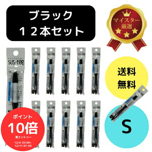 i`N[|MAX20OFFIɃ|Cg10{Gg[őS 420I`j 12{Zbg TXeB[ S ubN SUStee `FbJ[  nChJ`[ k͔| 