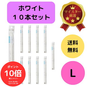 iGg[œXSi|Cg10{I`j 10{Zbg `FbJ[ TXeB[ LTCY zCg drsvŔɑ}̐Apv ȂȂƐ甒