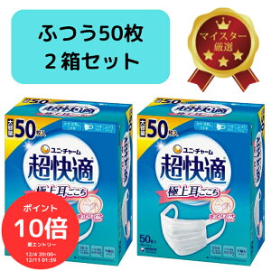 i`N[|MAX20OFFIɃ|Cg10{Gg[őS 420I`j K}XN 50 2 Zbg ӂ { v[c^Cv sDz}XN ɂȂ