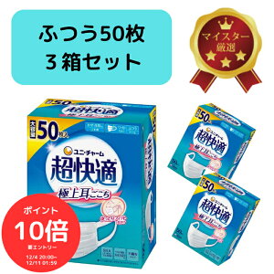 i`N[|MAX20OFFIɃ|Cg10{Gg[őS 420I`j K}XN 50 3 Zbg ӂ { v[c^Cv sDz}XN ɂȂ