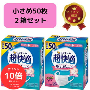 i`N[|MAX20OFFIɃ|Cg10{Gg[őS 420I`j K}XN 50 2 Zbg  { v[c^Cv sDz}XN ɂȂ