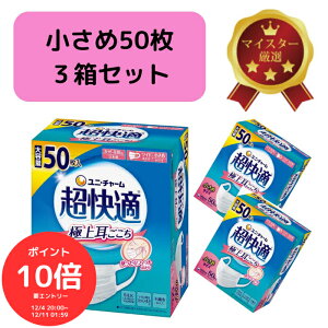 i`N[|MAX20OFFIɃ|Cg10{Gg[őS 420I`j K}XN 50 3 Zbg  { v[c^Cv sDz}XN ɂȂ