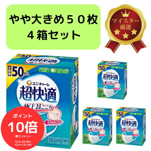 i`N[|MAX20OFFIɃ|Cg10{Gg[őS 420I`j K}XN 50 4 Zbg 傫 { v[c^Cv sDz}XN ɂ