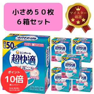 i`N[|MAX20OFFIɃ|Cg10{Gg[őS 420I`j K}XN 50 6 Zbg  { v[c^Cv sDz}XN ɂȂ