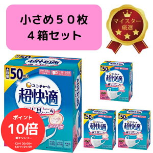 i`N[|MAX20OFFIɃ|Cg10{Gg[őS 420I`j K}XN 50 4 Zbg  { v[c^Cv sDz}XN ɂȂ