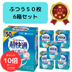 i`N[|MAX20OFFIɃ|Cg10{Gg[őS 420I`j K}XN 50 6 Zbg ӂ { v[c^Cv sDz}XN ɂȂ