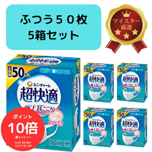 i`N[|MAX20OFFIɃ|Cg10{Gg[őS 420I`j K}XN 50 5 Zbg ӂ { v[c^Cv sDz}XN ɂȂ