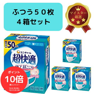 i`N[|MAX20OFFIɃ|Cg10{Gg[őS 420I`j K}XN 50 4 Zbg ӂ { v[c^Cv sDz}XN ɂȂ