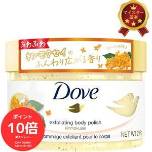 i`N[|MAX20OFFIɃ|Cg10{Gg[őS 420I`j Dove _ LNZC {fBXNu { 298g pPA   Mtg N[