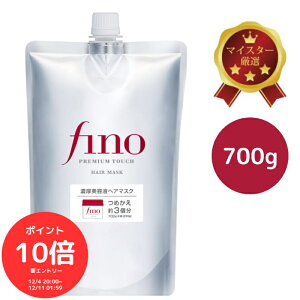 i`N[|MAX20OFFIɃ|Cg10{Gg[őS 420I`jfino tB[m v~A^b` ZetwA}XN lߑւp 700g et96z wAg[