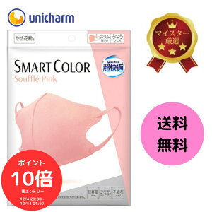 i`N[|MAX20OFFIɃ|Cg10{Gg[őS 420I`jyjE`[ K}XN SMART COLOR XtsN ӂTCY 7z炩tBbgŒ