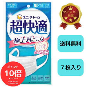 i`N[|MAX20OFFIɃ|Cg10{Gg[őS 420I`j K}XN 7 ӂ { v[c^Cv sDz}XN ɂȂɂ 