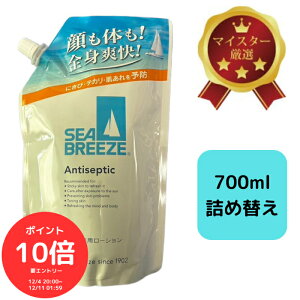 i`N[|MAX20OFFIɃ|Cg10{Gg[őS 420I`j߂p 700ml SEA BREEZE V[u[Y AeBZveBbN Sgp[V g[z