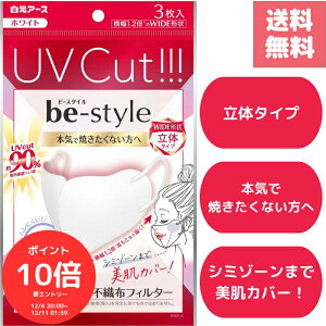 i`N[|MAX20OFFIɃ|Cg10{Gg[őS 420I`jIׂ be-style r[X^C UVJbg}XN zCg ӂTCY A[X猩 ̍\