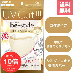 i`N[|MAX20OFFIɃ|Cg10{Gg[őS 420I`jIׂ be-style r[X^C UVJbg}XN Cgx[W 3 ̃}XN 猩 Ă