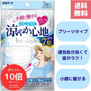 i`N[|MAX20OFFIɃ|Cg10{Gg[őS 420I`jIׂ r[X^C v[c^Cv ₩Sn zCg 5 ӂTCY be-style 猩