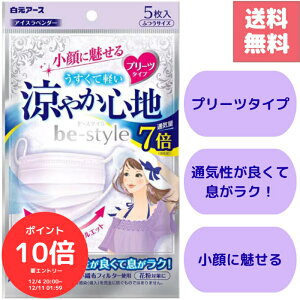 i`N[|MAX20OFFIɃ|Cg10{Gg[őS 420I`jIׂ r[X^C v[c^Cv ₩Sn ACXx_[ 5 A[X be-style 