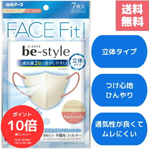 i`N[|MAX20OFFIɃ|Cg10{Gg[őS 420I`jIׂ ̗⊴}XN Thx[W×s[`J 7 A[X r[X^C Ђ